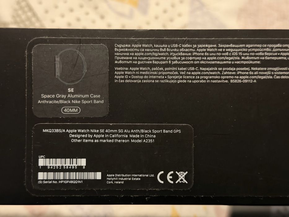 Apple watch SE Nike 40mm