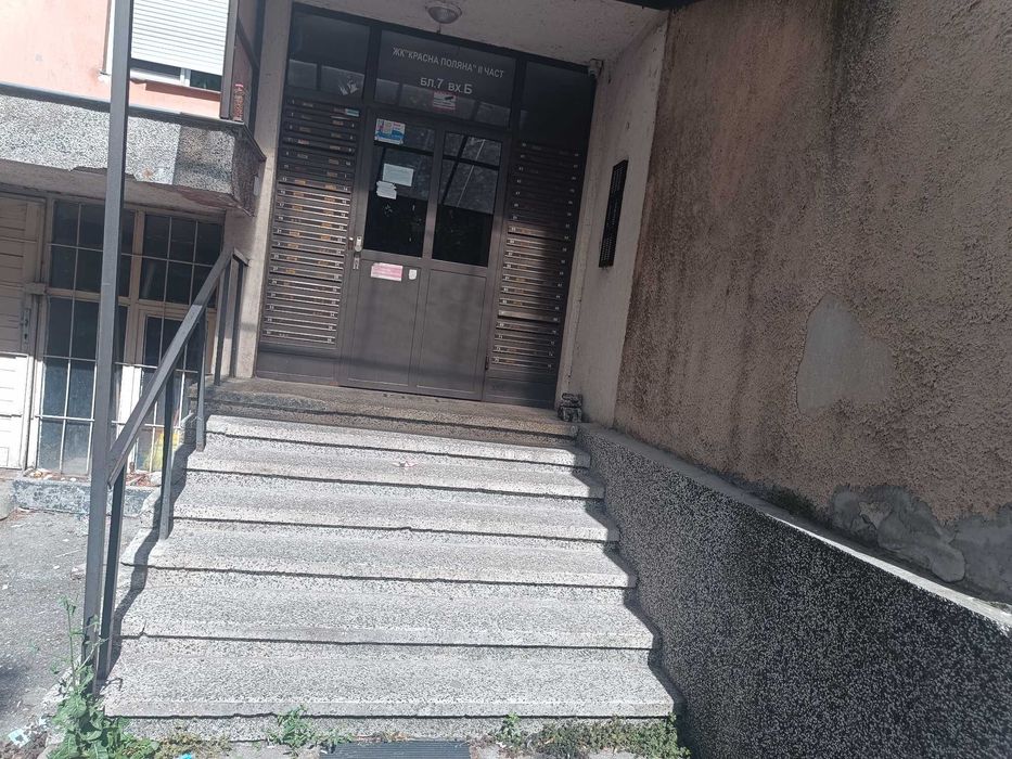 2-СТАЕН | СЛЕД ОСВЕЖАВАНЕ | Южен | ОБЗАВЕДЕН И ГОТОВ ЗА НАНАСЯНЕ | ТРЯБВА ДА СЕ ВИДИ! | В най-добрата част на квартала! | Панорамна гледка към Витоша