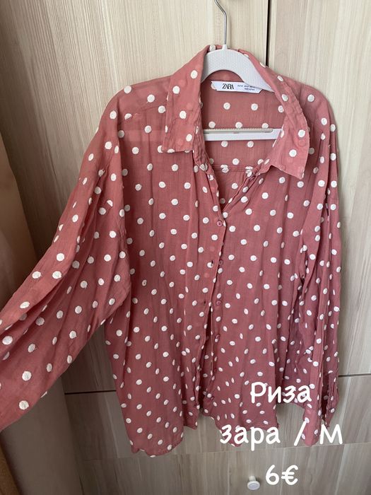 Дрехи за бременни и кърмене