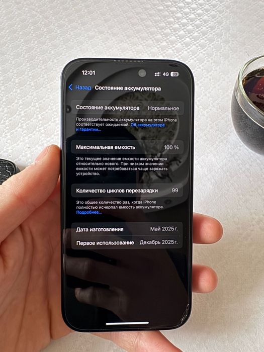 Iphone 15 128gb black