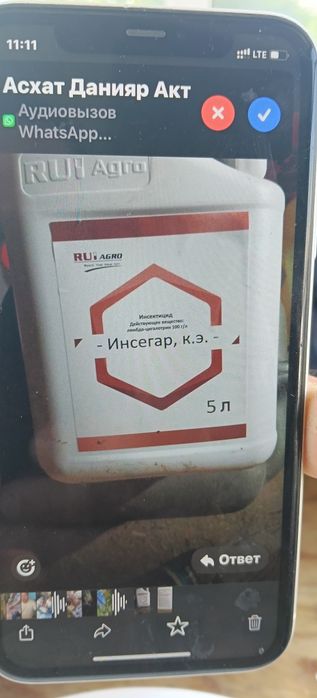 Отрава  отрава отрава