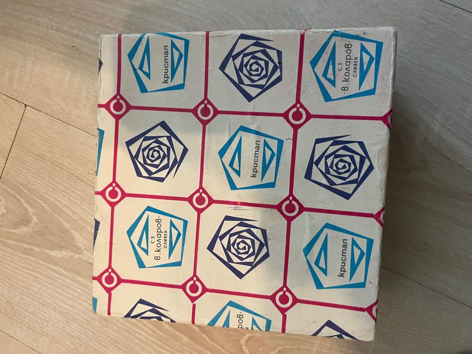 нова българска кристална купа за ядки