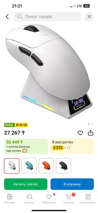 Игровой компьютер rtx3070