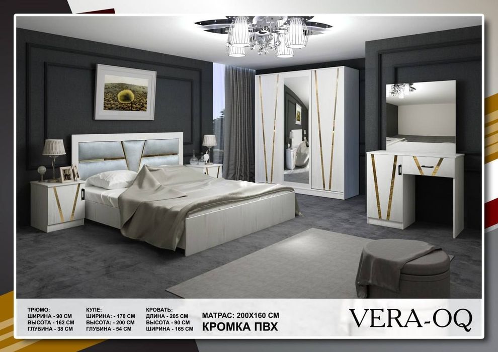 Spalniy garnitura arzon skidka optom ,гарнитура  двухспалний кровать