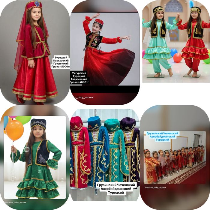 Детские костюмы на прокат