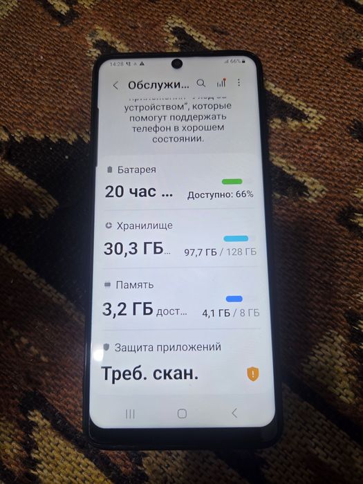 Продам смартфон Самсунг S20+