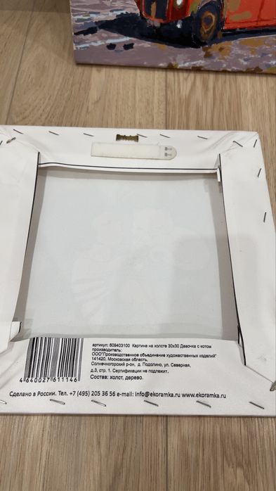 Продам 2 картины на холсте