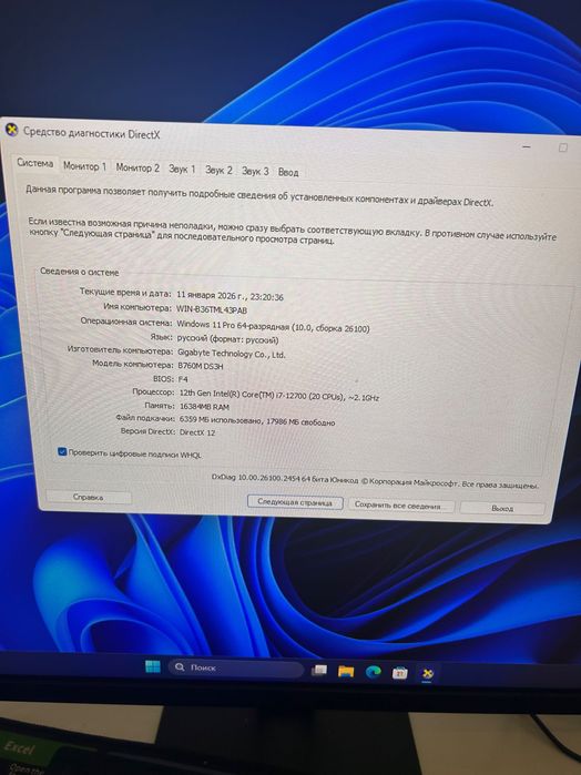 Срочно Сотилади!!! Холати вобще зур стрим учун