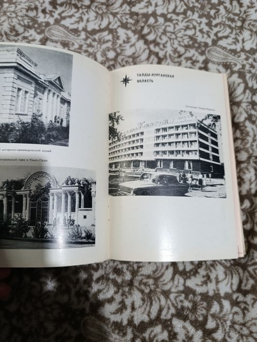 Казахстан винтаж ретро издания