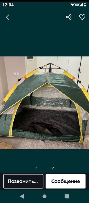 Продам Туристическую Палатку