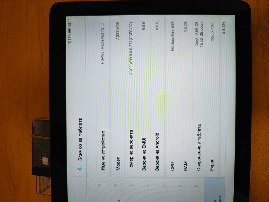 Huawei MediaPad T5 4G