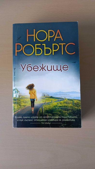 Над 40 книги от различни автори