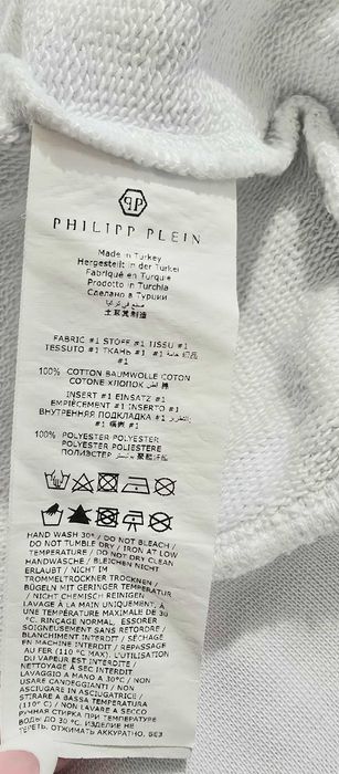 Philipp Plein XL-мъжки суичър (х-840)