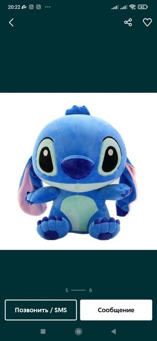 Stich original 3% SKIDKADA