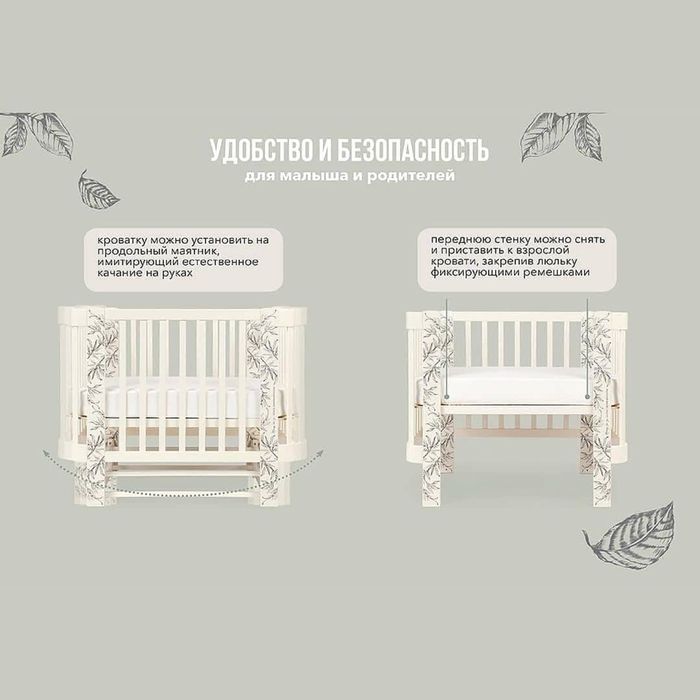 Детская кроватка