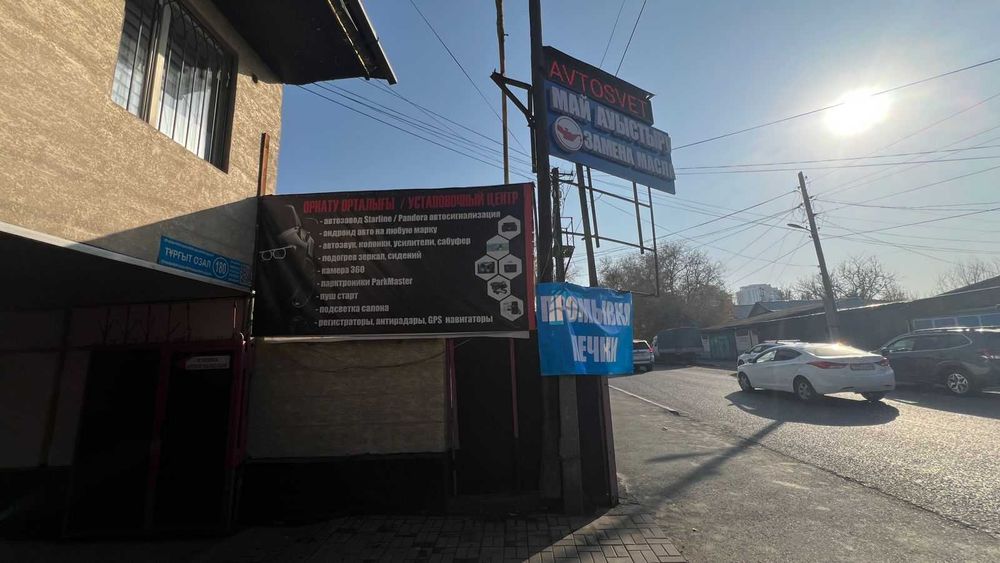 Сдам бокс в аренду на долгий срок