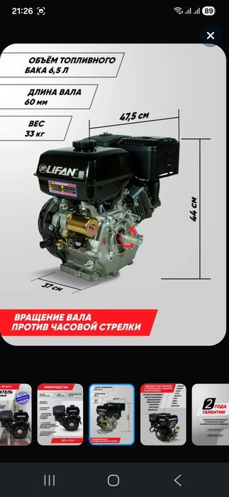 Продам двигатель на мотоблок на минитрактор 13 лс