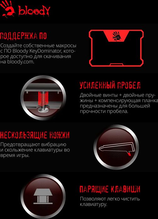 Клавиатура A4tech Bloody продаю