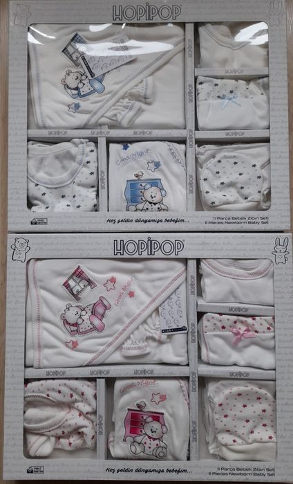 Бебешки комплект от 11 части