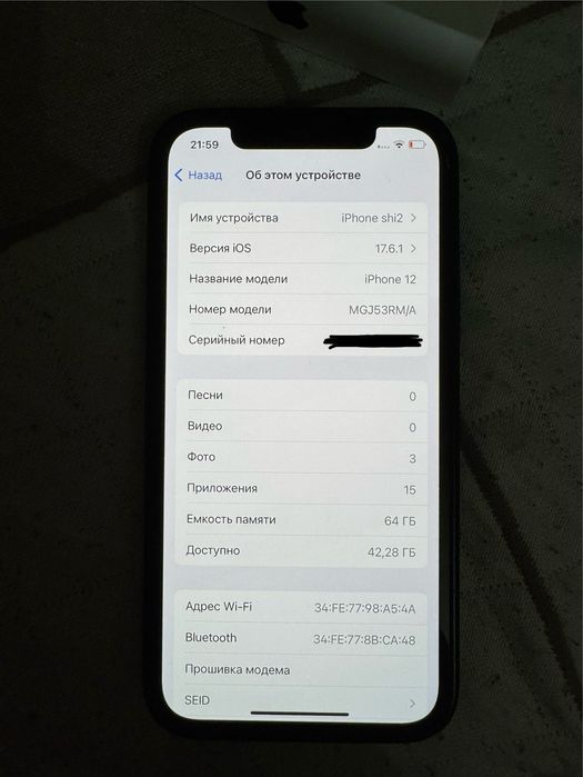 Продаю айфон 12 черный