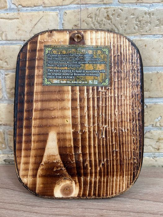 Icoană Maica Domnului cu Arhanghelii, pictată manual pe lemn – Efes - Stare Foarte Buna