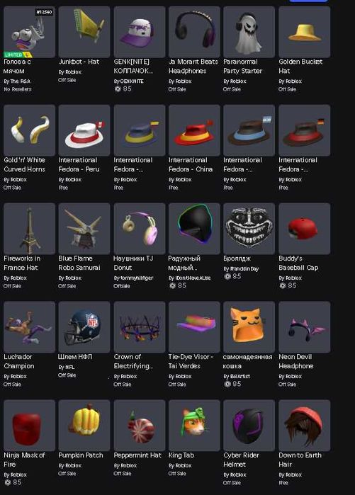 Жирный акк в роблокс