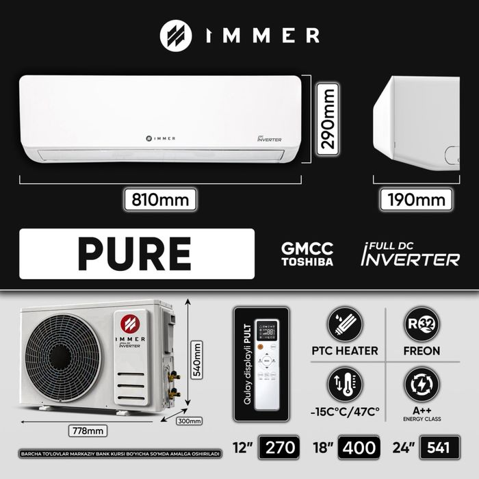 Кондиционер Immer 12 Full DC Invertor 2026