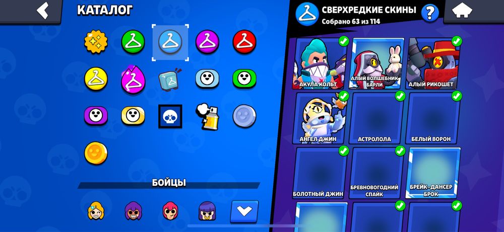 Бравл старс акаунт