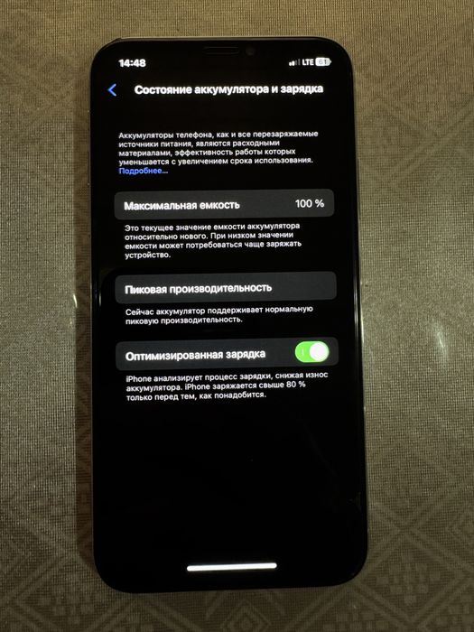 iPhone X 256 GB rangi oq