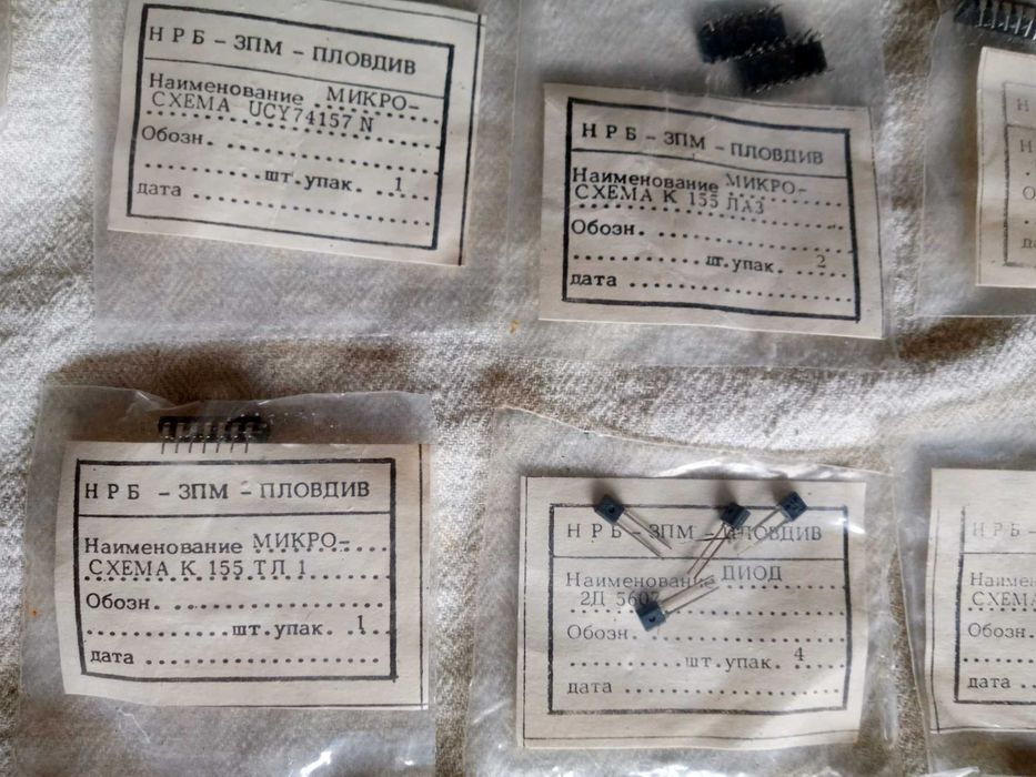 Радиочасти (микросхеми,транзистори,диоди) в опаковка.17 бр