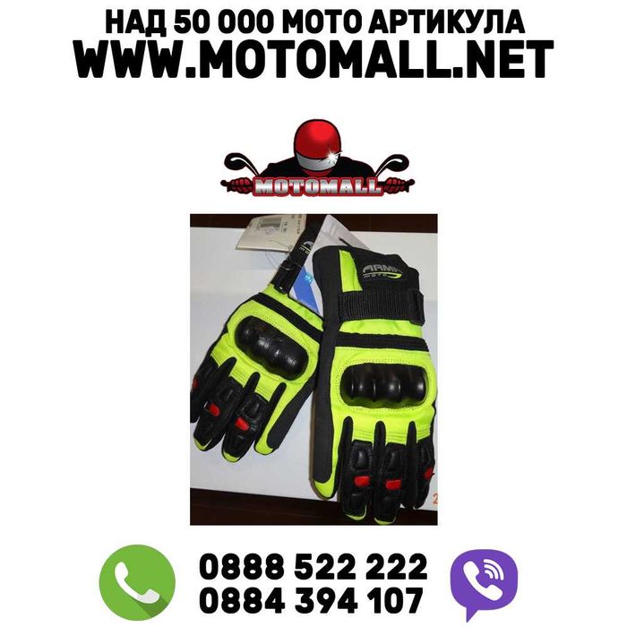 Ръкавици ARMR WPS25 мото мотор текстил нови