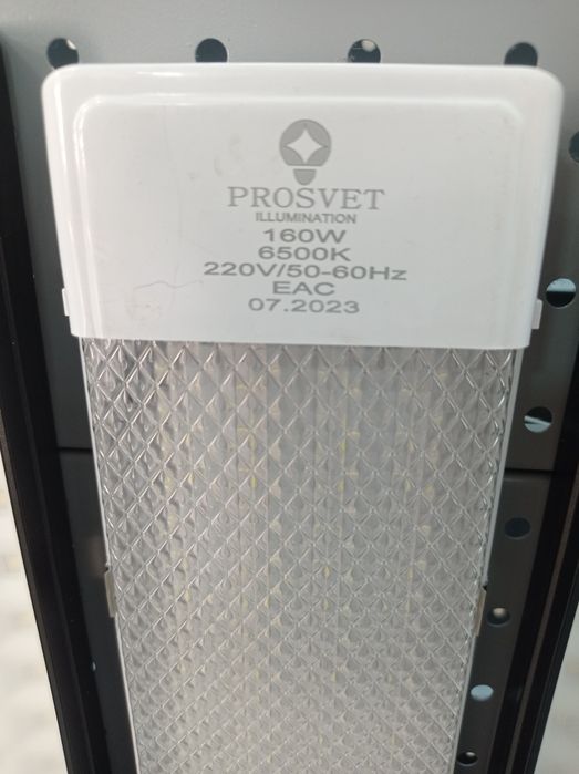 Светодиодные светильники