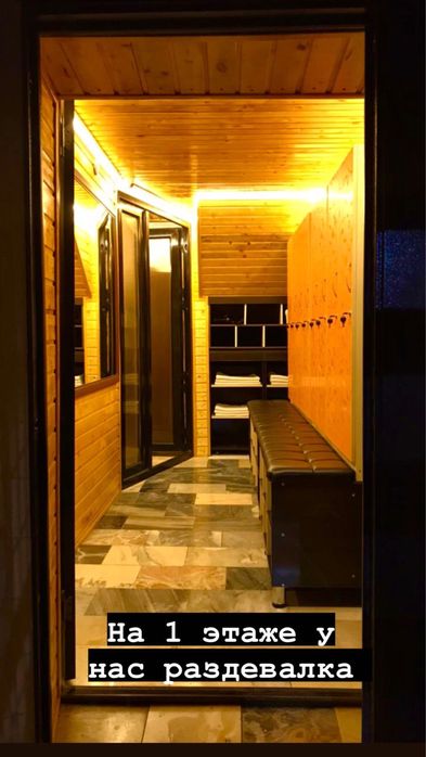 Коттедж в городе! Караоке. Сауна. Бассеин. Бильярдная