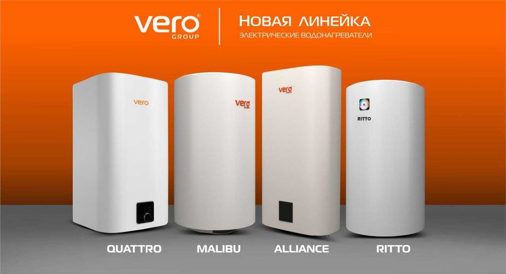 Аристон Водонагреватель VERO ALLIANCE