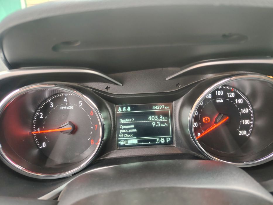 Tracker 2 holati idial