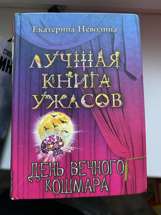 Продам книги по 300