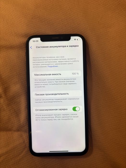Iphone X АКБ 100%