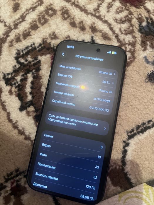 apple iphone 15 новый