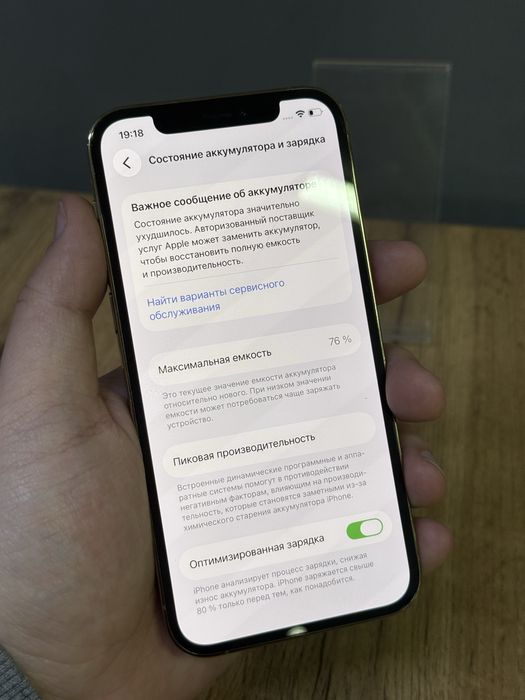 Iphone 12 Pro 256 GB | Mobile Zone