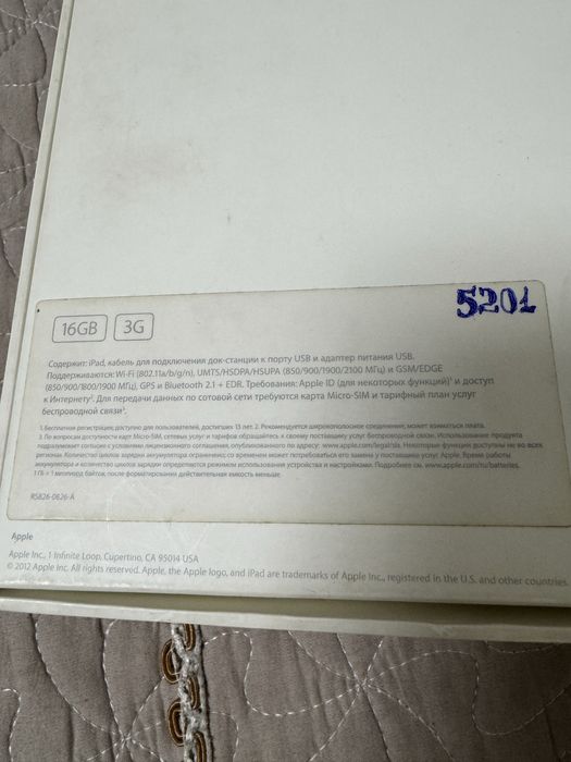 Срочно продам 2 айпада