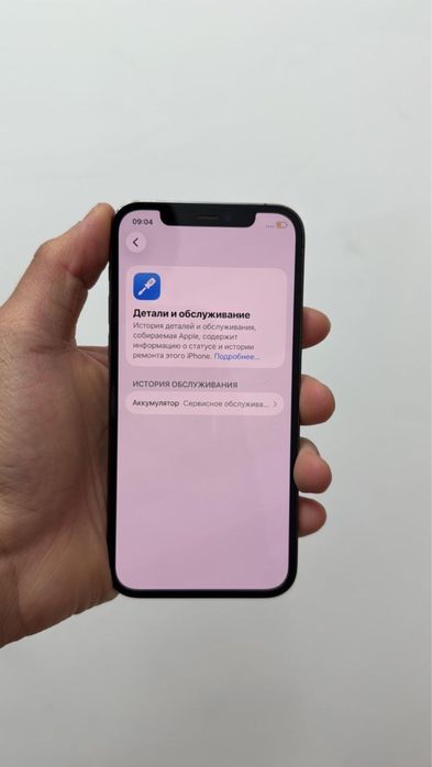 Iphone 12 pro 128гб