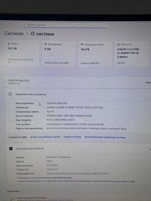 Продам системный блок