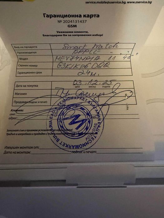 Apple Watch 11 / Rose Gold