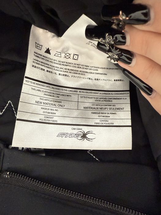 Лыжные штаны (для подростка)