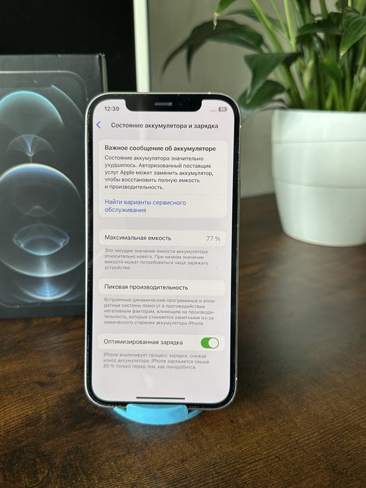 Iphone 12 pro без ремонта