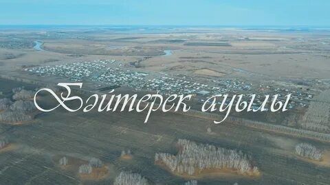 Земельный участок