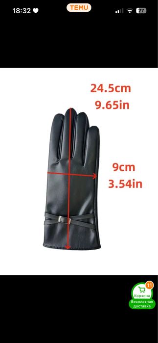 Сенсорные перчатки эко кожа