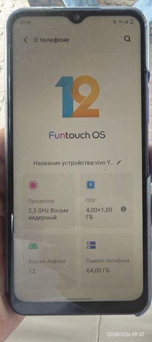 Смартфон Vivo Y21