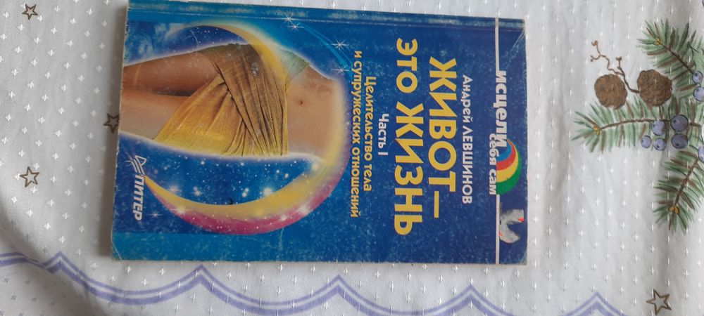 Книги известных авторов