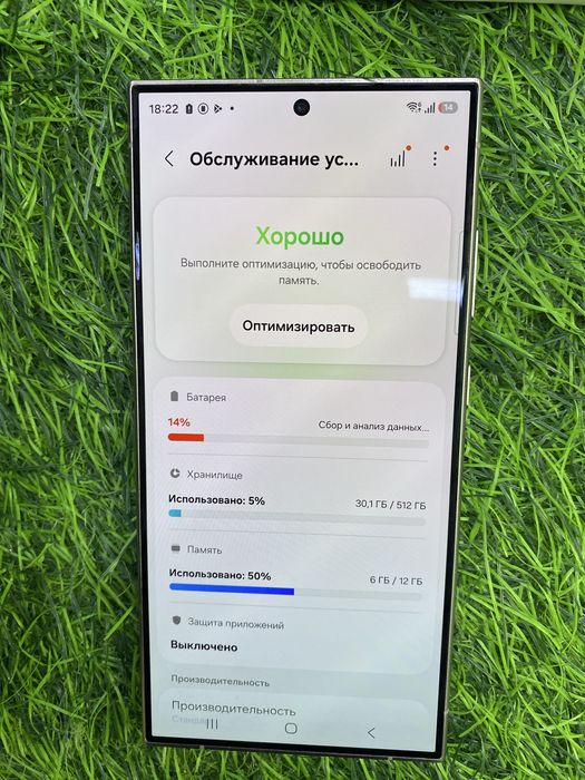 Samsung S24 Ultra